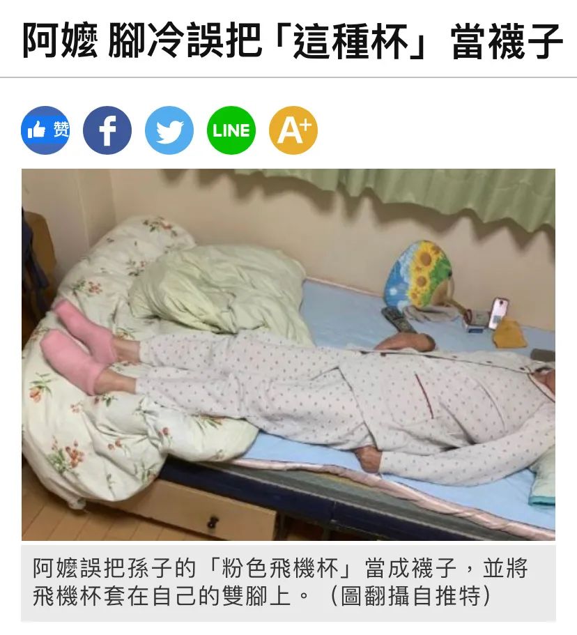 “成人用品试用后千万不要乱放，否则被亲妈乱用后...”哈哈哈阿姨你这个姿势是认真的吗？