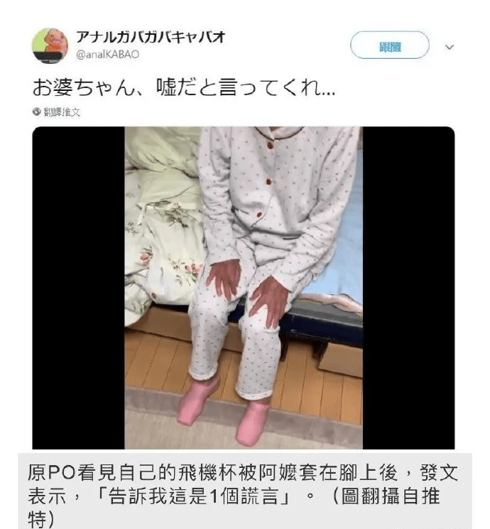 “成人用品试用后千万不要乱放，否则被亲妈乱用后...”哈哈哈阿姨你这个姿势是认真的吗？