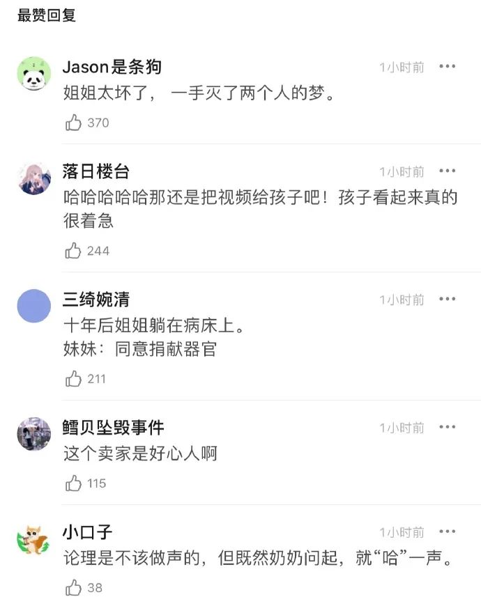 “成人用品试用后千万不要乱放,否则被亲妈乱用后...”哈哈哈阿姨你这个姿势是认真的吗? “成人用品试用后千万不要乱放,否则被亲妈乱用后...”哈哈哈阿姨你这个姿势是认真的吗?