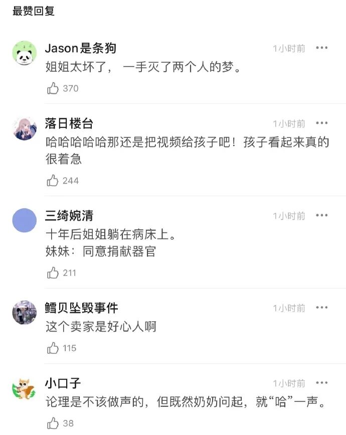 “成人用品试用后千万不要乱放，否则被亲妈乱用后...”哈哈哈阿姨你这个姿势是认真的吗？