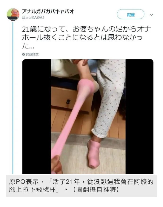 “成人用品试用后千万不要乱放,否则被亲妈乱用后...”哈哈哈阿姨你这个姿势是认真的吗? “成人用品试用后千万不要乱放,否则被亲妈乱用后...”哈哈哈阿姨你这个姿势是认真的吗?