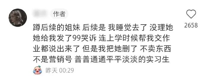“成人用品试用后千万不要乱放,否则被亲妈乱用后...”哈哈哈阿姨你这个姿势是认真的吗? “成人用品试用后千万不要乱放,否则被亲妈乱用后...”哈哈哈阿姨你这个姿势是认真的吗?