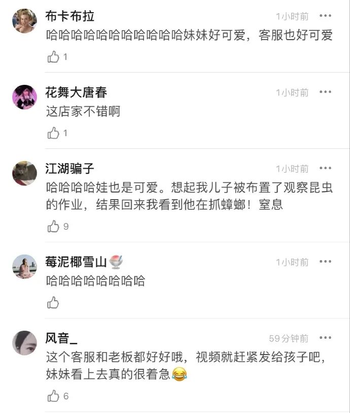 “成人用品试用后千万不要乱放,否则被亲妈乱用后...”哈哈哈阿姨你这个姿势是认真的吗? “成人用品试用后千万不要乱放,否则被亲妈乱用后...”哈哈哈阿姨你这个姿势是认真的吗?