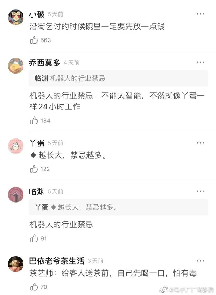 “成人用品试用后千万不要乱放,否则被亲妈乱用后...”哈哈哈阿姨你这个姿势是认真的吗? “成人用品试用后千万不要乱放,否则被亲妈乱用后...”哈哈哈阿姨你这个姿势是认真的吗?