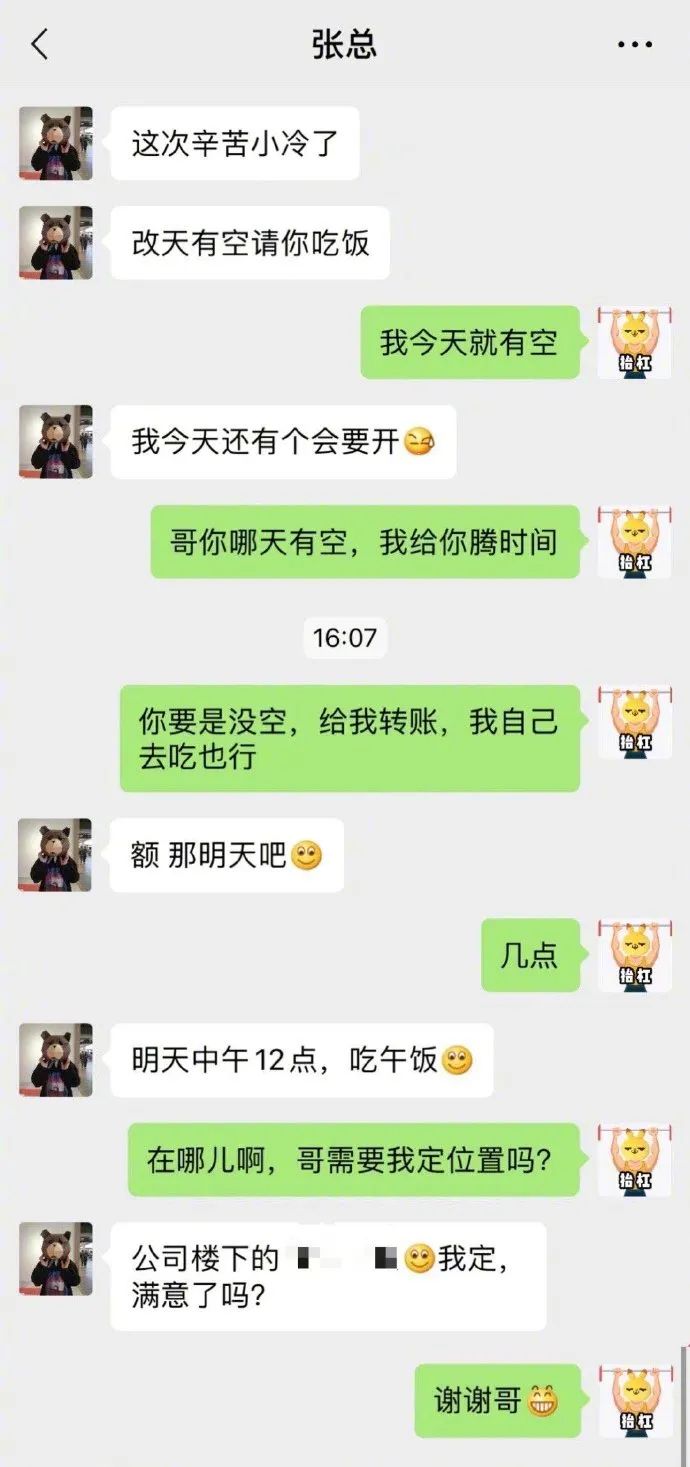 专属男同的大肉棒,也太那个了吧!! 专属男同的大肉棒,也太那个了吧!!