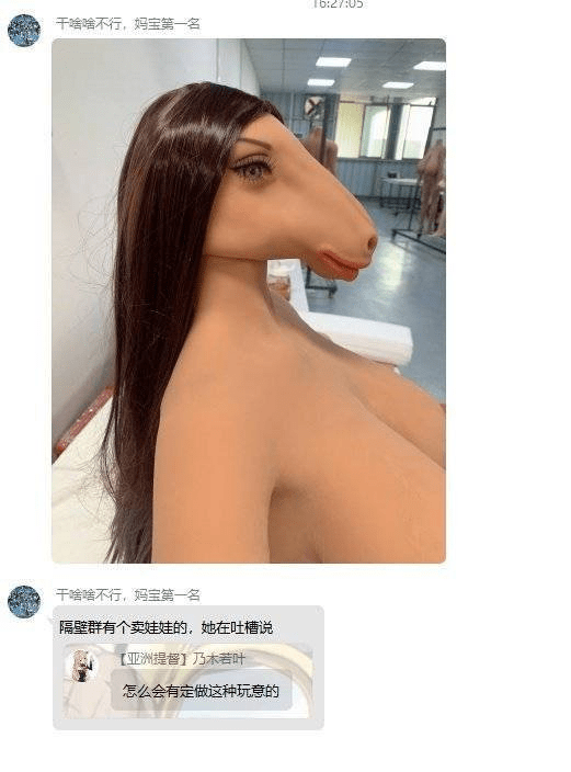 专属男同的大肉棒,也太那个了吧!! 专属男同的大肉棒,也太那个了吧!!
