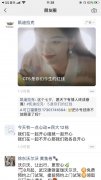 搞笑：又到了判责的时间了，支持严惩头盔男，女士是无辜的