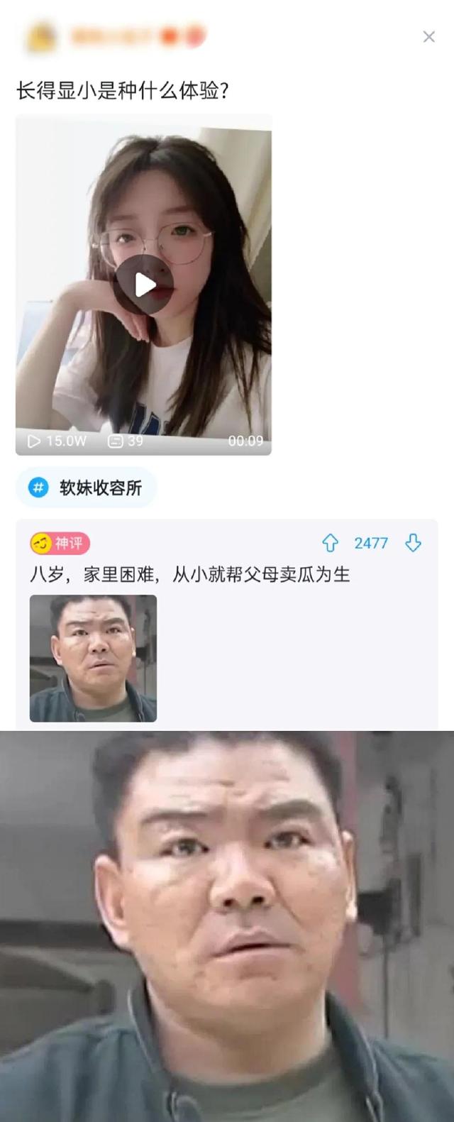 搞笑：又到了判责的时间了，支持严惩头盔男，女士是无辜的