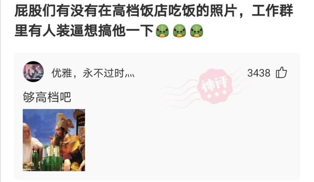搞笑:又到了判责的时间了,支持严惩头盔男,女士是无辜的 搞笑:又到了判责的时间了,支持严惩头盔男,女士是无辜的