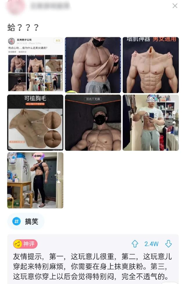 搞笑:又到了判责的时间了,支持严惩头盔男,女士是无辜的 搞笑:又到了判责的时间了,支持严惩头盔男,女士是无辜的