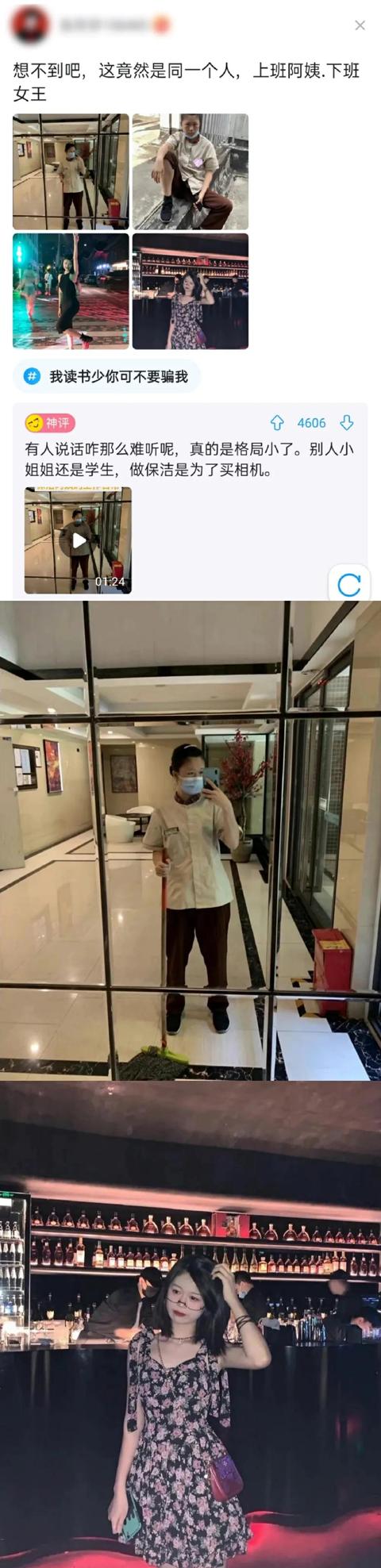 搞笑:又到了判责的时间了,支持严惩头盔男,女士是无辜的 搞笑:又到了判责的时间了,支持严惩头盔男,女士是无辜的