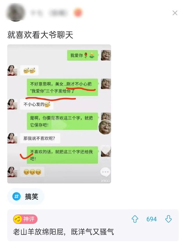 搞笑：又到了判责的时间了，支持严惩头盔男，女士是无辜的