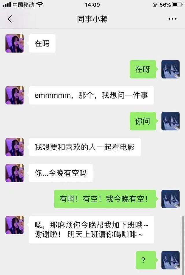 搞笑：又到了判责的时间了，支持严惩头盔男，女士是无辜的