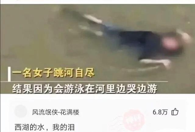 搞笑：又到了判责的时间了，支持严惩头盔男，女士是无辜的