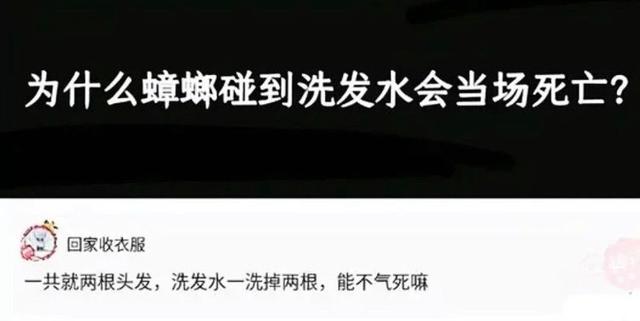 搞笑:又到了判责的时间了,支持严惩头盔男,女士是无辜的 搞笑:又到了判责的时间了,支持严惩头盔男,女士是无辜的