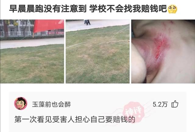 搞笑:又到了判责的时间了,支持严惩头盔男,女士是无辜的 搞笑:又到了判责的时间了,支持严惩头盔男,女士是无辜的
