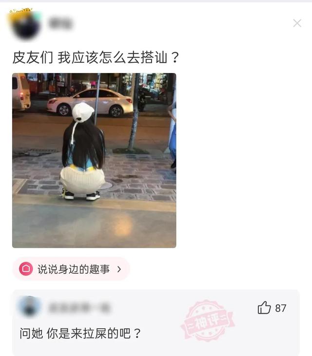搞笑:又到了判责的时间了,支持严惩头盔男,女士是无辜的 搞笑:又到了判责的时间了,支持严惩头盔男,女士是无辜的