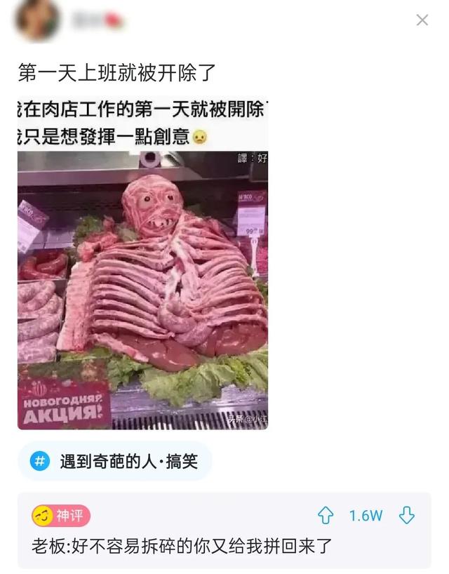 搞笑：又到了判责的时间了，支持严惩头盔男，女士是无辜的