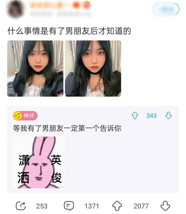 搞笑:又到了判责的时间了,支持严惩头盔男,女士是无辜的 搞笑:又到了判责的时间了,支持严惩头盔男,女士是无辜的