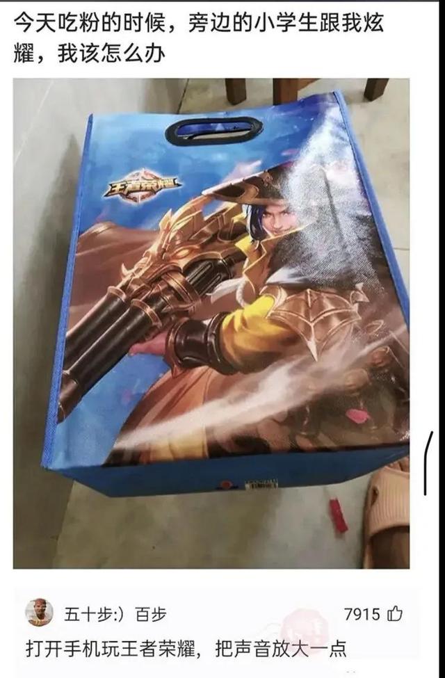 搞笑:又到了判责的时间了,支持严惩头盔男,女士是无辜的 搞笑:又到了判责的时间了,支持严惩头盔男,女士是无辜的