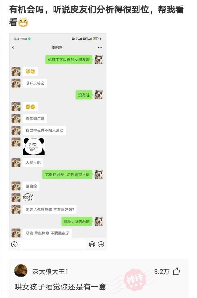 搞笑:又到了判责的时间了,支持严惩头盔男,女士是无辜的 搞笑:又到了判责的时间了,支持严惩头盔男,女士是无辜的