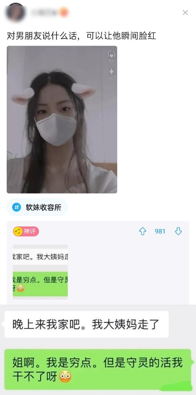 搞笑：又到了判责的时间了，支持严惩头盔男，女士是无辜的