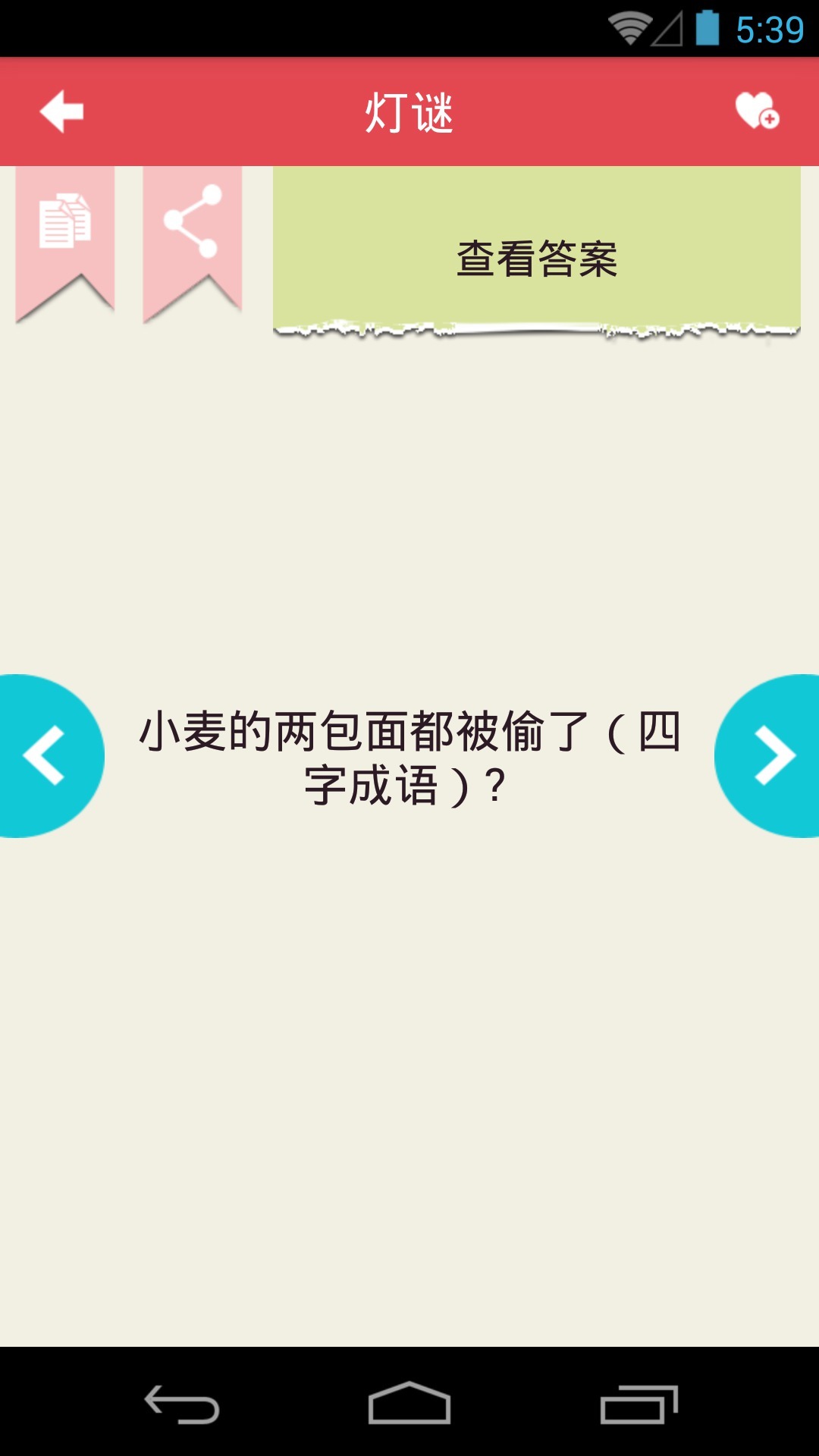 姑娘抱怨男友对她很是嫌弃，说平时穿的裙子太漏，请问这算漏吗？