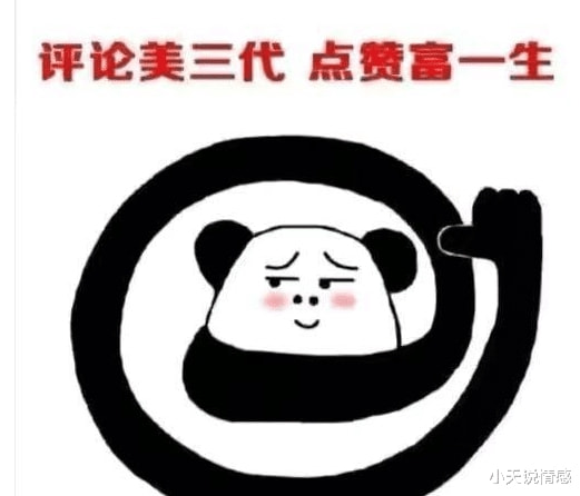 “爷爷说我们家以前很有钱,直到看到爸妈的结婚证我才相信”哈哈哈 “爷爷说我们家以前很有钱,直到看到爸妈的结婚证我才相信”哈哈哈