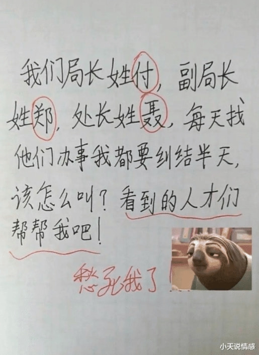 “爷爷说我们家以前很有钱,直到看到爸妈的结婚证我才相信”哈哈哈 “爷爷说我们家以前很有钱,直到看到爸妈的结婚证我才相信”哈哈哈