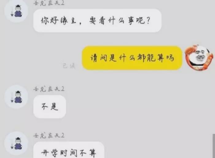 被一个有钱的富婆追是什么体验?网友:都是大神!哈哈哈哈哈... 被一个有钱的富婆追是什么体验?网友:都是大神!哈哈哈哈哈...