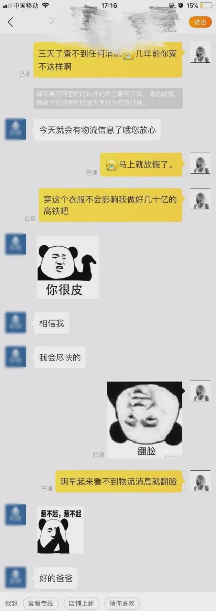 被一个有钱的富婆追是什么体验?网友:都是大神!哈哈哈哈哈... 被一个有钱的富婆追是什么体验?网友:都是大神!哈哈哈哈哈...
