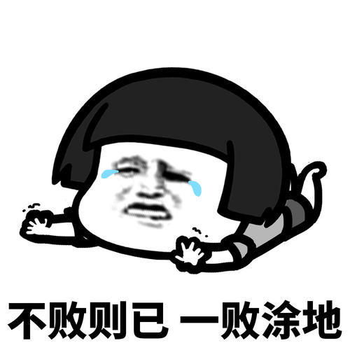 让人喷饭的段子:男生接到了追求多年未果的学姐的电话! 让人喷饭的段子:男生接到了追求多年未果的学姐的电话!