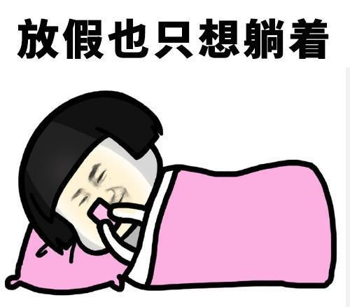 让人喷饭的段子:男生接到了追求多年未果的学姐的电话! 让人喷饭的段子:男生接到了追求多年未果的学姐的电话!