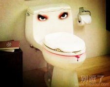 厕所搞笑图片： 这马桶太可怕了，不敢用！