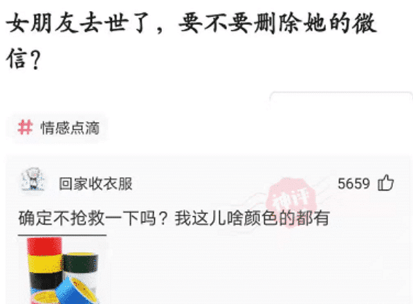 “妹妹已经17岁了，整天都像这样挂在我身上，正常吗？”哈哈哈哈放着让我来