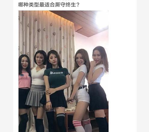 妹子,你这衣服穿得可真够凉快的,站在后面的我都不敢向前看了 妹子,你这衣服穿得可真够凉快的,站在后面的我都不敢向前看了
