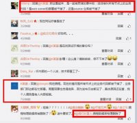 携程得罪程序员以后