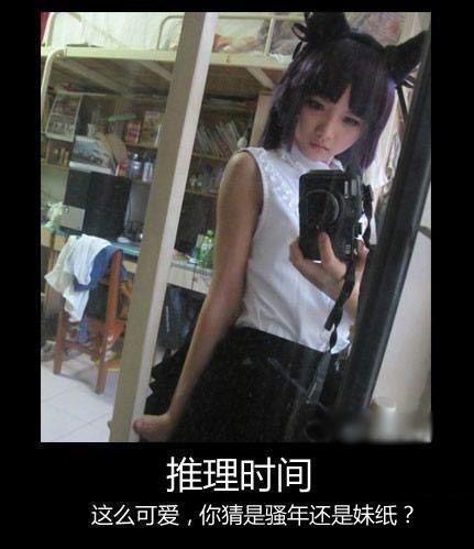 我猜是个骚年 我猜是个骚年