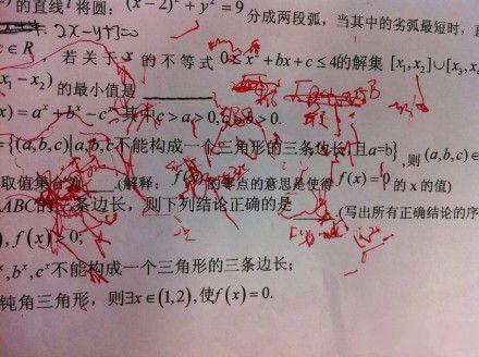 感同身受 感同身受
