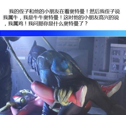 拥有征服宇宙所有怪兽的能力
