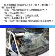 应该担心的问题不在这吧