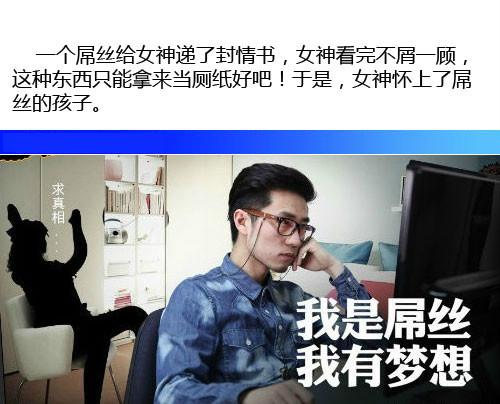 用这么硬的纸去擦下体 绝对不会是女神吧