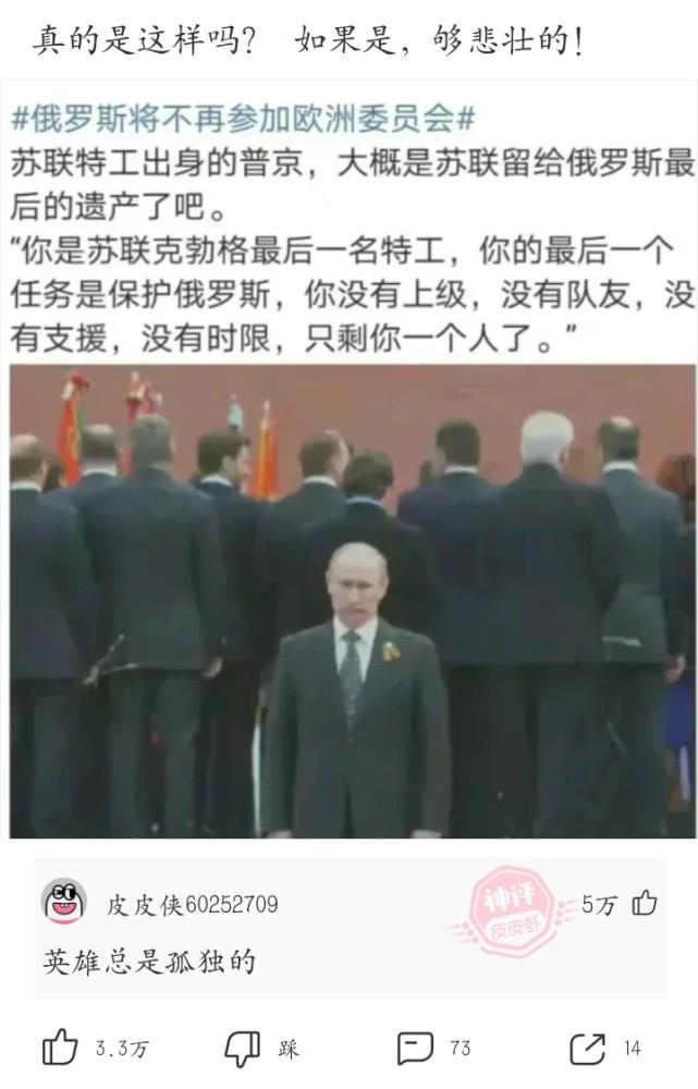 神回复：如何接领导的话