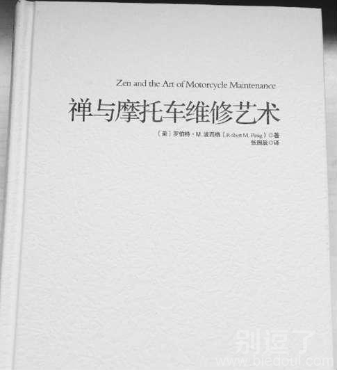 佛曰：世间万物皆有尽头，买部新车吧