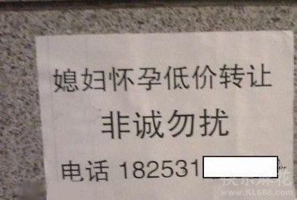 你看看你干的这缺德事 你看看你干的这缺德事