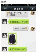 姑娘把衣服脱了给猥琐男看