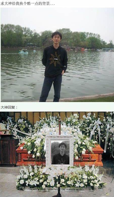 雷人求P图 雷人求P图