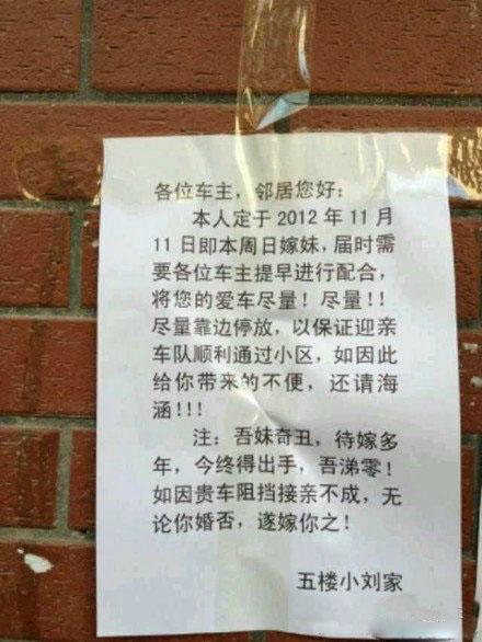 让妹子情何以堪 让妹子情何以堪