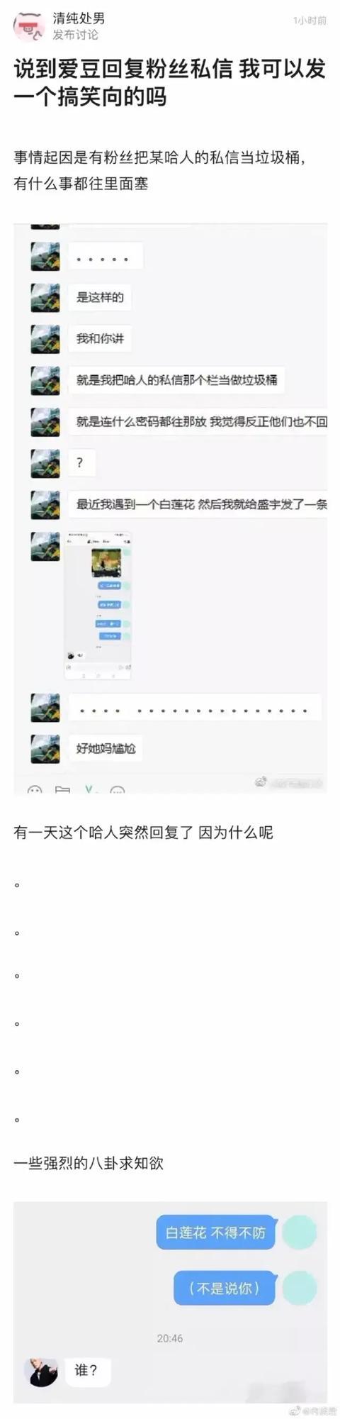 不小心把内衣穿反了,这操作太社死了哈哈哈哈哈 不小心把内衣穿反了,这操作太社死了哈哈哈哈哈