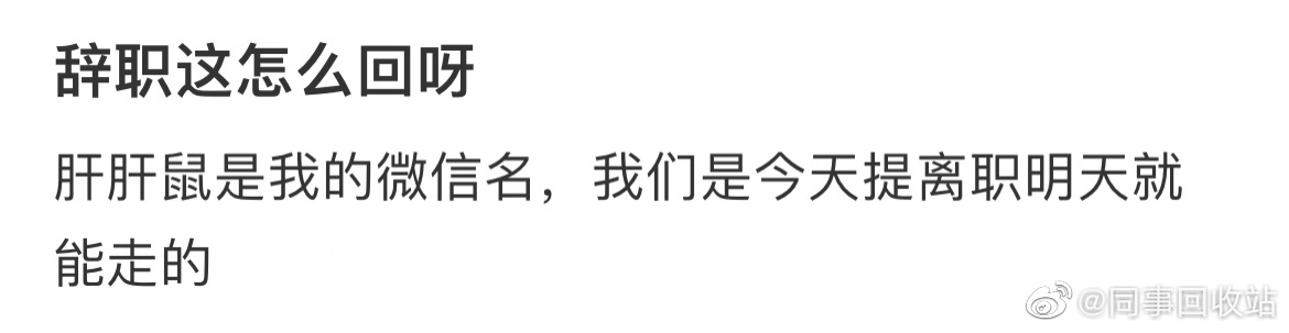 轻松一刻:小情侣白嫖大蛋糕,竟然是为了干这个… 轻松一刻:小情侣白嫖大蛋糕,竟然是为了干这个…